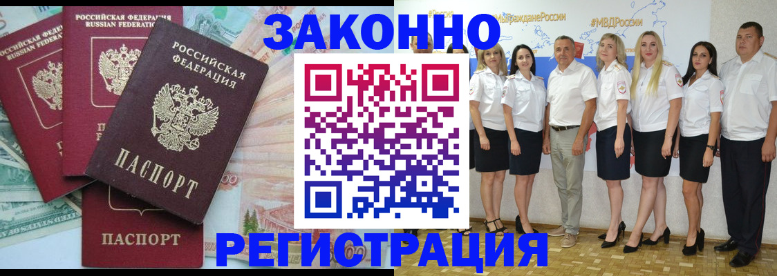 временная регистрация госуслуги в Няндоме