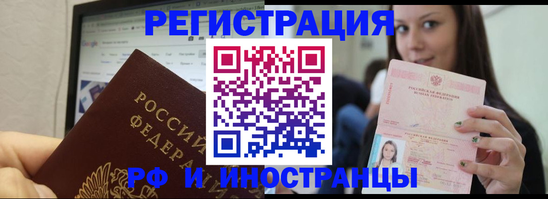 где прописаться в Няндоме